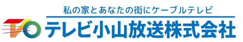 テレビ小山放送